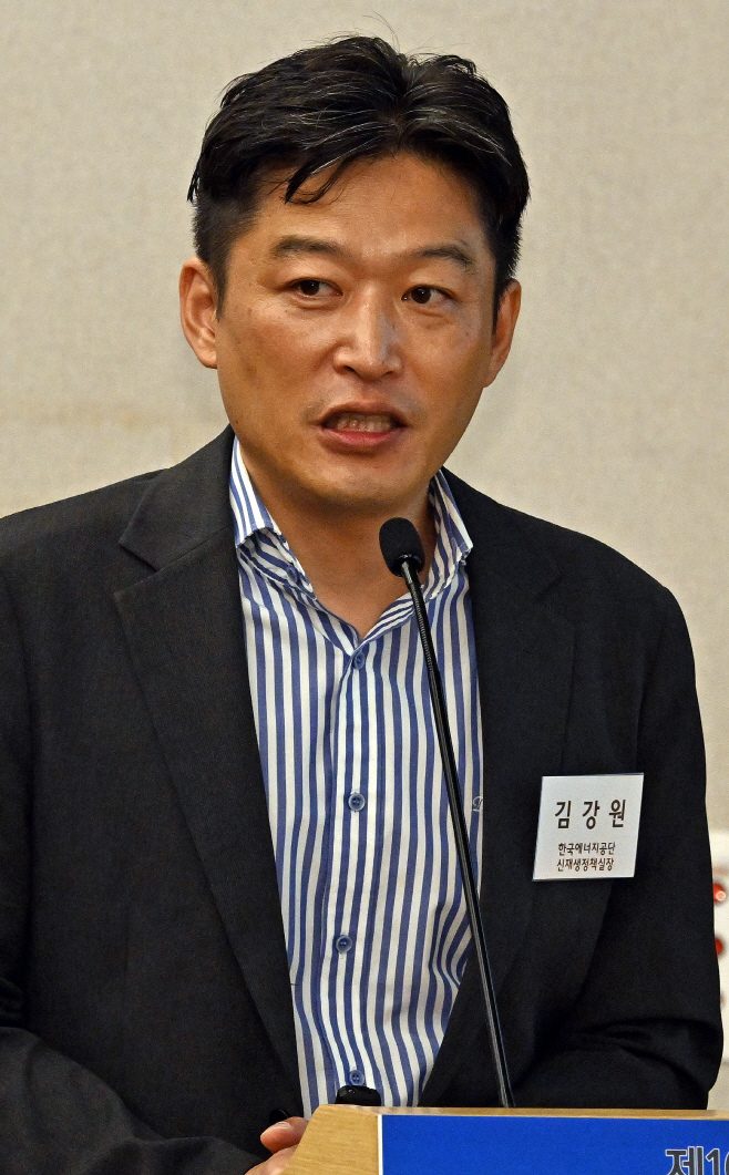 에너지혁신포럼 2025
