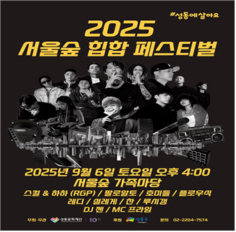 clip20250827141544