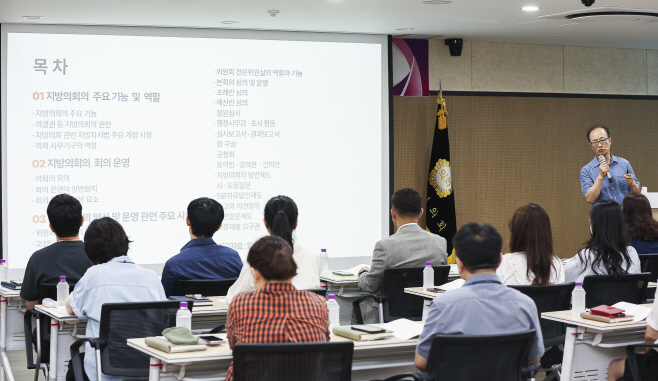 2025년 찾아가는 의회 강좌 교육 (2)