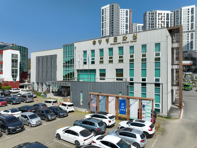 06 양평문화원