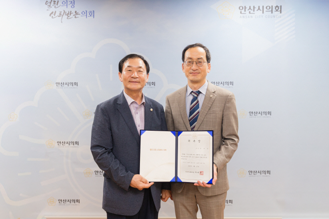 안산시의회11