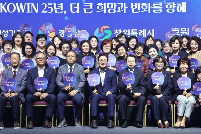 KakaoTalk_20250827_134330483_03