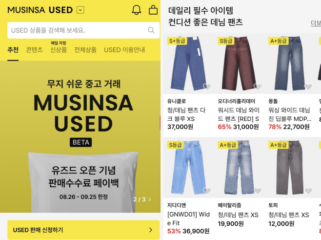 KakaoTalk_20250827_172144068