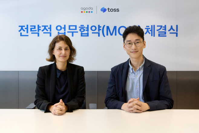 [사진자료] 토스, 아고다와 업무협약 체결..결제 편의성 강화 및 공동 프로모션 협력