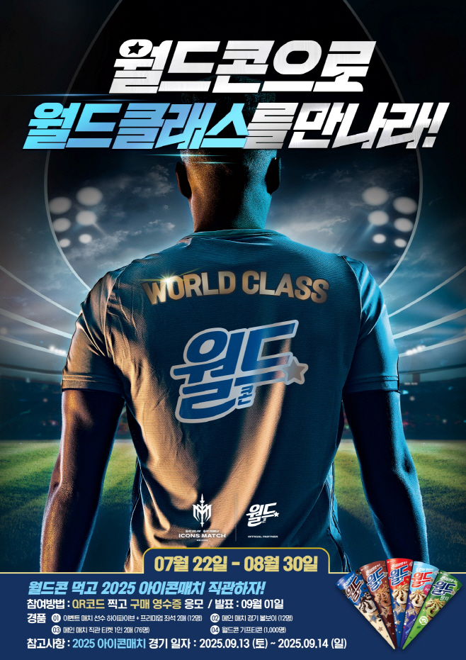 KakaoTalk_20250826_162758052