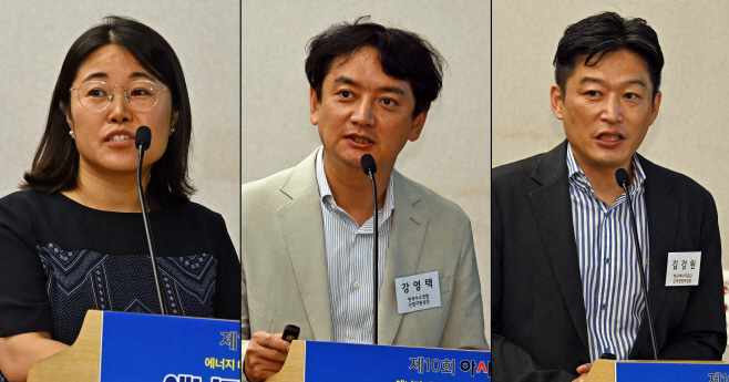 에너지혁신포럼 2025