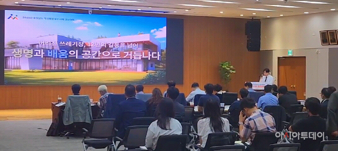 아산시 충남도 적극행정 우수사례 경진대회
