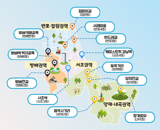 KakaoTalk_20250828_082941754_01