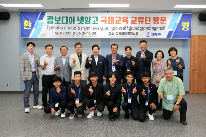지역 소멸 위기 대응 해 ‘글로벌 유학생 가족 유치’ 본격화 (1)