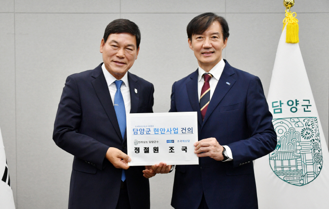 정철원 담양군수, 담양 방문한 조국 만나 현안 논의·당 차원 협력 요청002
