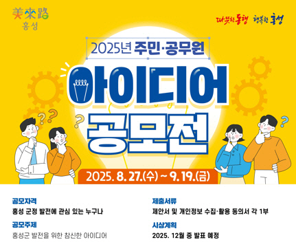 clip20250828100652