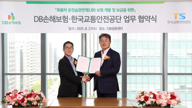 화물차UBI
