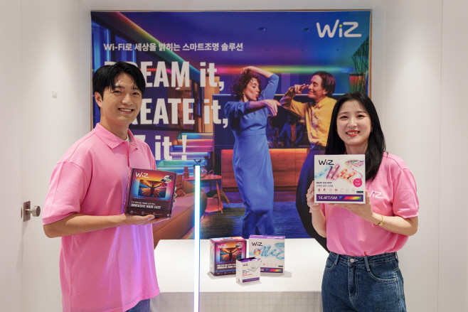 스마트 조명 WiZ, 2025 하반기 신제품 발표회 개최