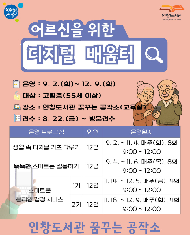 구리시
