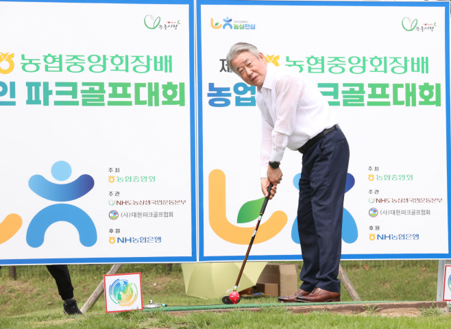 (250828) 농협, 제1회 농협중앙회장배 농업인 파크골프대회 개최2