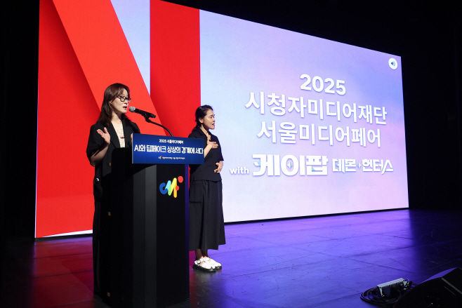 [사진자료2] 넷플릭스가 시청자미디어재단과 장애인, 비장애인 약 200명을 대상으로 배리어프리 설명 및 체험 행사를 진행했다(왼쪽, 최민디 넷플릭스 더빙 시니어 매니저)