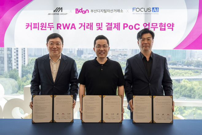 [사진]  비단, 제이엠커피그룹·포커스에이아이와 ‘커피원두’ 디지털 거래시스템 구축 업무협약
