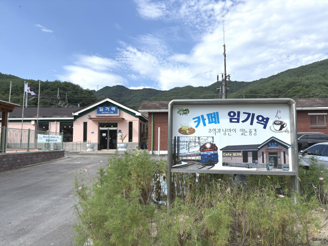 카페