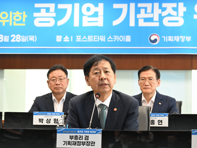 250828구윤철 부총리-초혁신 경제구현을 위한 공기업 기관장 워크숍-서울중앙우체국 포스트타워 (2)
