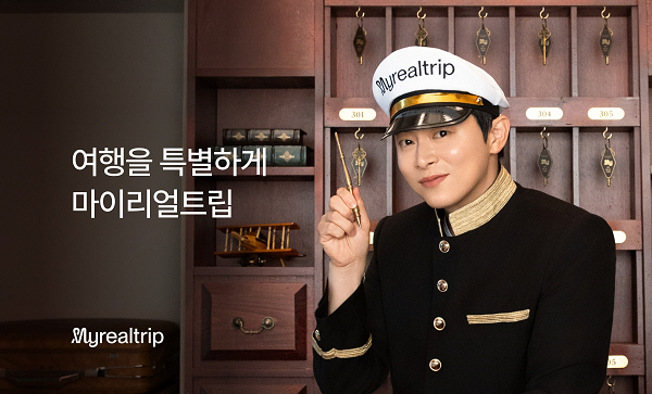 마이리얼트립, 배우 조정석과 함께 신규 브랜드 캠페인 전개