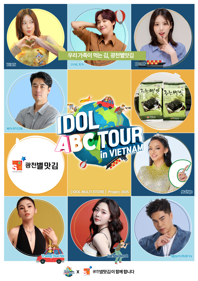 KakaoTalk_20250819_121149735_01