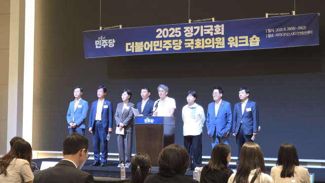 KakaoTalk_20250828_190738643