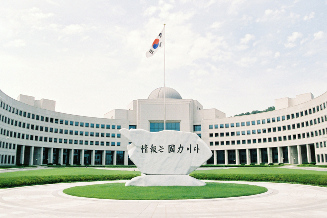 정보는 국력이다