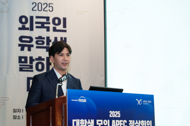 20250828_청운대 유학생, 2025 대학생 모의 APEC 정상회의 외국인유학생 말하기 대회 우수상 수상 사진자료2