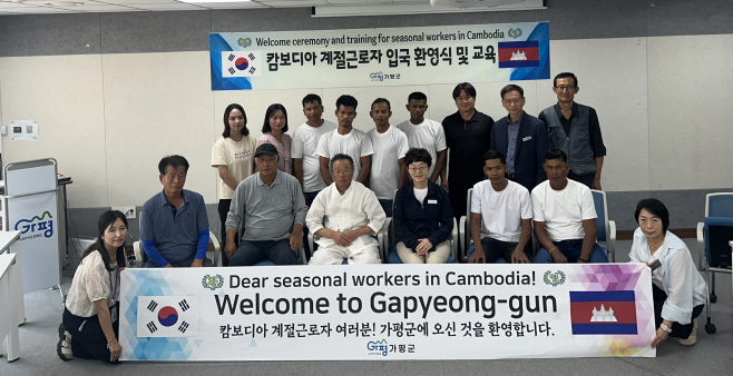 (가)가평군, 외국인 계절근로자 첫 입국 ‘환영‘1