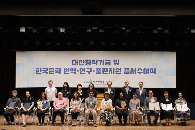 2. 한국문학 번역연구출판지원