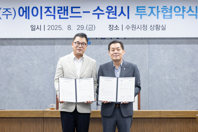 기업유치