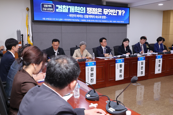 '검찰개혁 방향' 토론하는 임은정 동부지검장<YONHAP NO-6010>