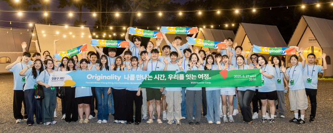 정몽구 재단, 스칼러십 여름캠프 성료…이상화 강연도 열려