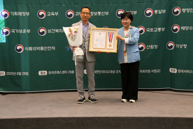 3 [사진] 영천시시설관리공단, ‘2025 대한민국 ESG대상’통일부 장관상 및‘한국ESG경영대상’최우수 수상 영광 (1)