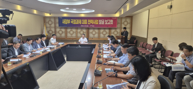 250829 포항시, 새정부 123대 국정과제 연계한 지역 발전 로드맵 본격 가동