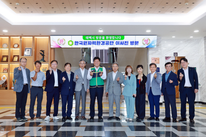 한국원자력환경공단 이사진들이 태백시청에서 단체사진을 촬영하고 있다.(1)