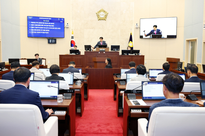 20250829 제266회 밀양시의회 임시회 제2차 본회의