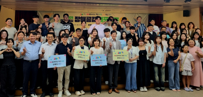 [붙임]_발대식_사진_1