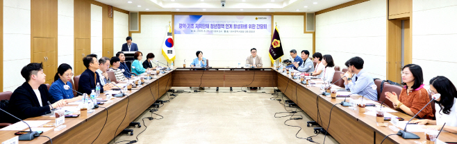 간담회2