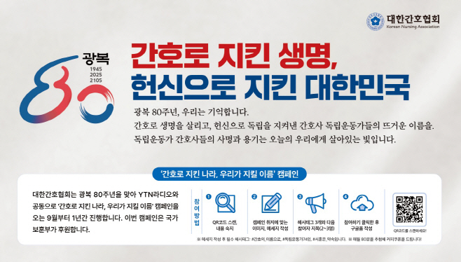 KakaoTalk_20250829_144603870