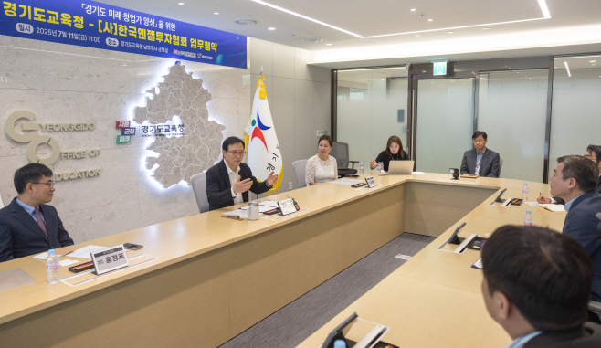 임태희경기교육감_경기창업교육