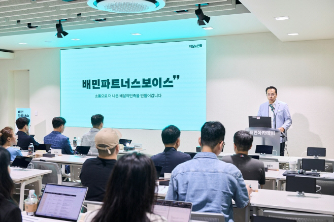 우아현형제들 배민 파트너스 보이스 출범