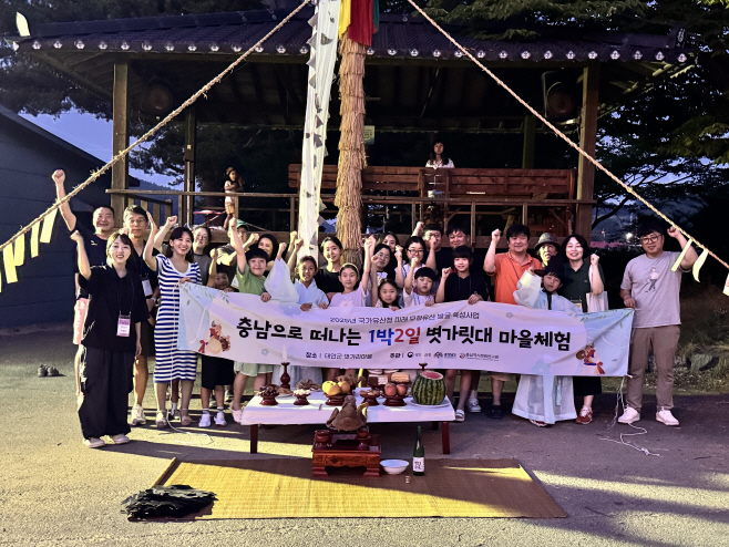 충남 무형유산 ‘볏가릿대 세우기’ 체험 진행