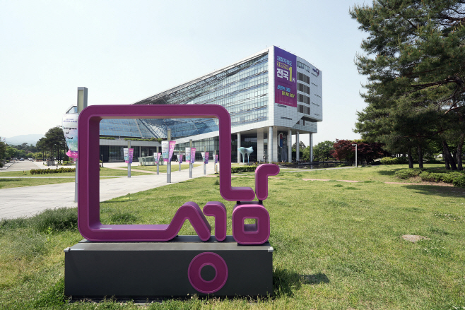 성남시청 전경 (1)