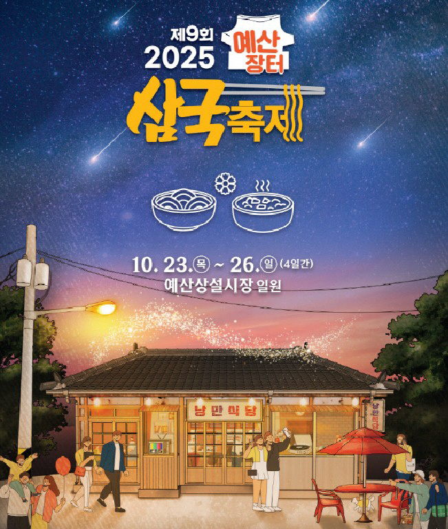 화면 캡처 2025-08-31 125414
