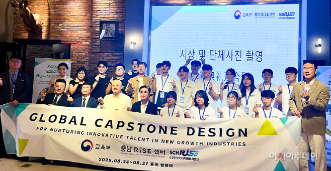 순천향대 RISE사업단 상하이 캡스톤디자인 프로젝트