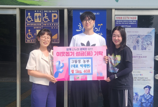 3월생농부’ 2025년산 해담벼 첫 타작1