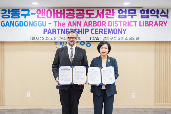 강동구-앤아버 공공도서관 업무 협약식(오른쪽 이수희 구청장, 왼쪽 일라이 나이버거 앤아버 공공도서관장)