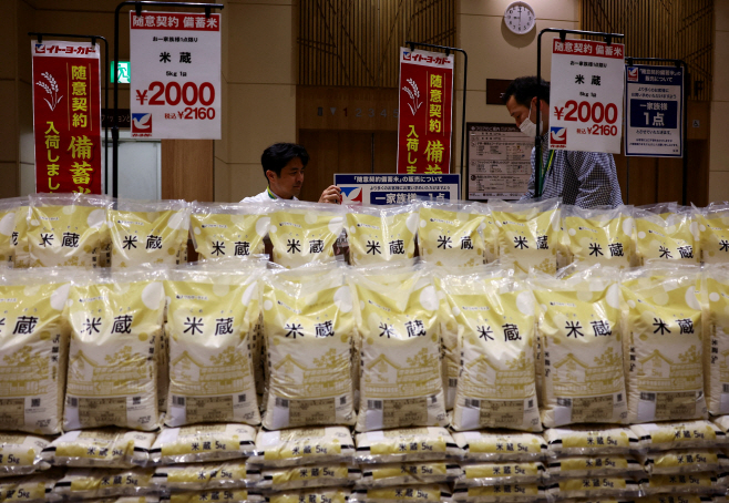 USA- TRUMP/TARIFFS-JAPAN <YONHAP NO-3538> (REUTERS)