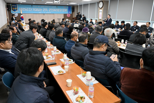 250120_1_군부대 훈령장_정책추진단(1)